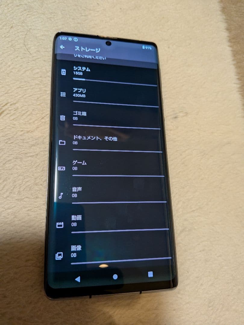 超美品　AQUOS R6 SH-51B 本体