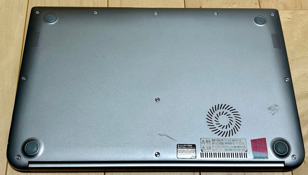 ダイナブック ノートPC Corei5 8GB SSD Office2024