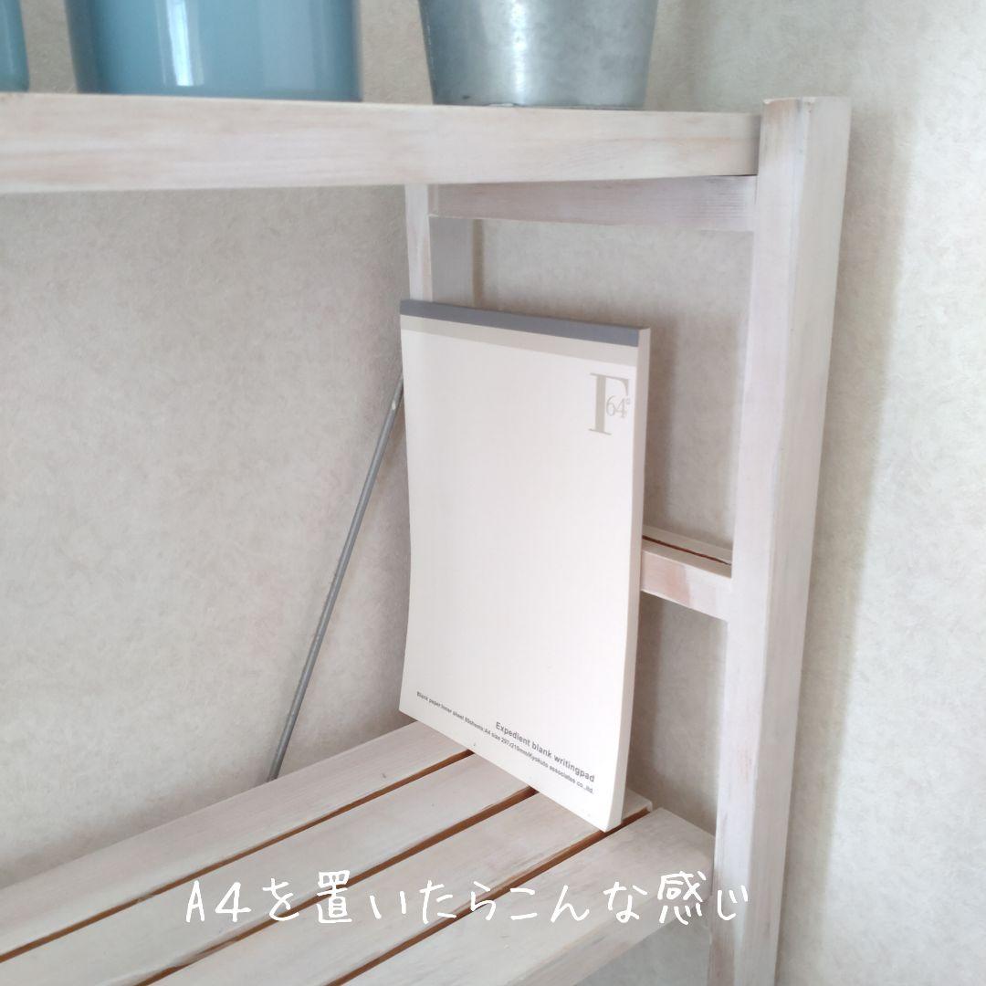 【売約済み】奥行30cm ラック 棚 本棚 シャビー ホワイト スリム