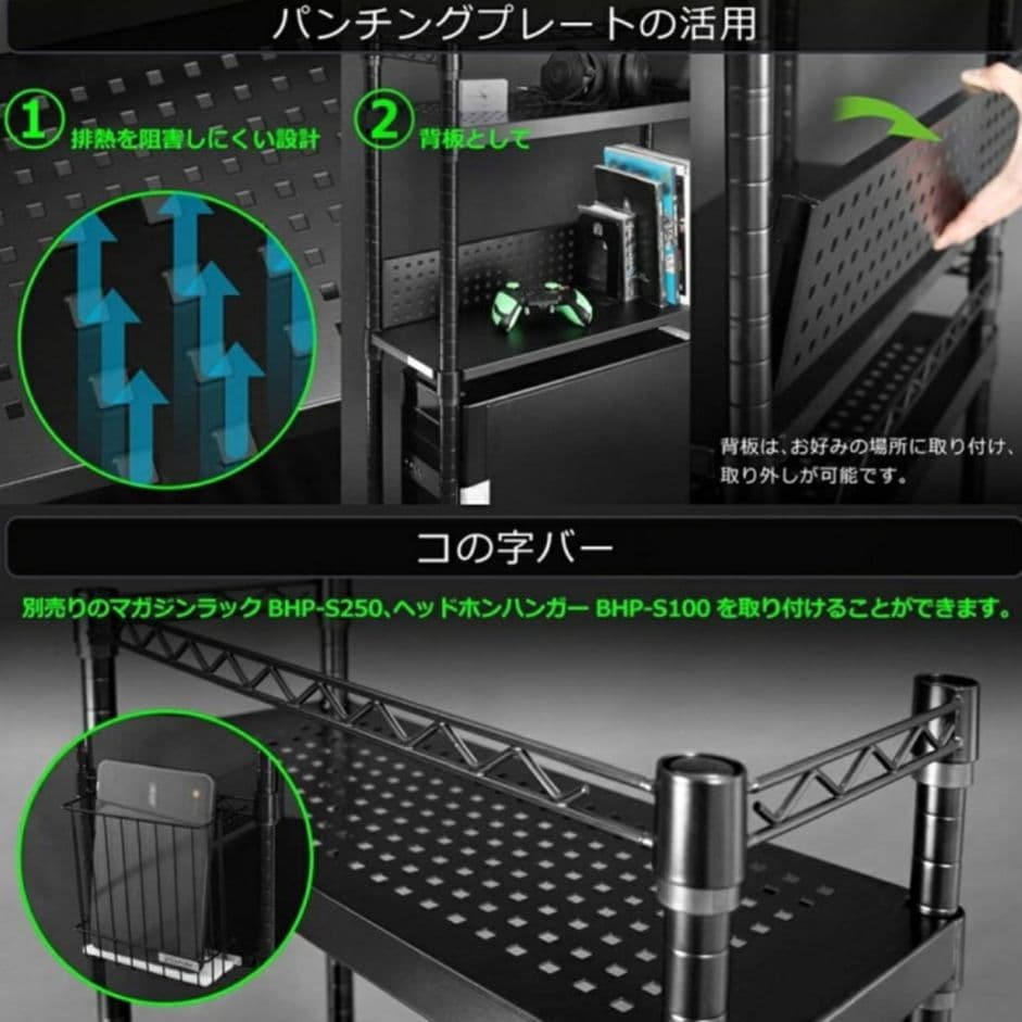 バウヒュッテ デスクサイドラック BHS-600SM-BK