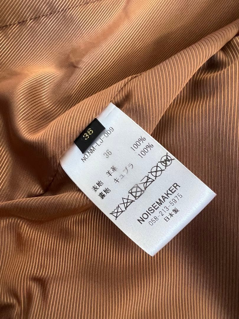 ライダースすけろく