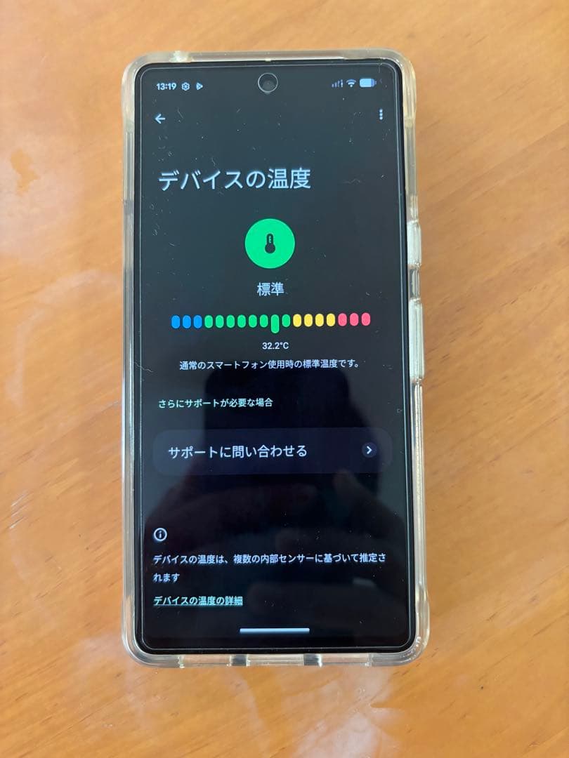 らこちゃん(。-_-。) 　Google Pixel 7 レモングラス
