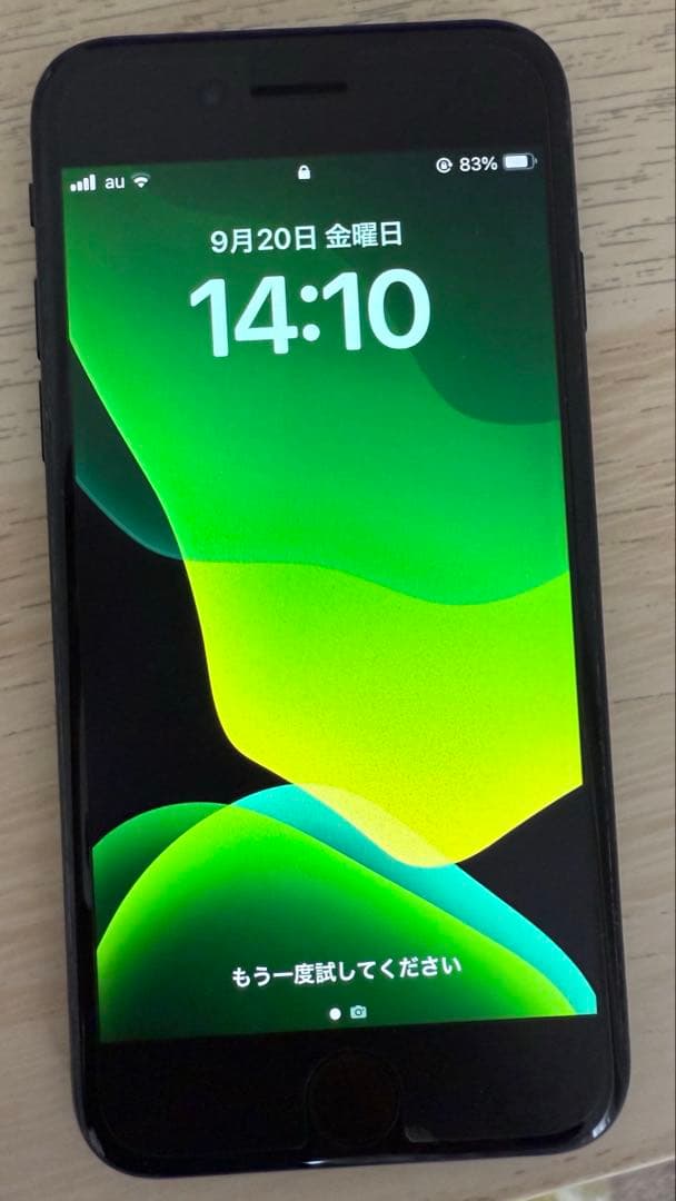 Apple iPhone SE (第2世代) 本体 + オリジナルパッケージ付き