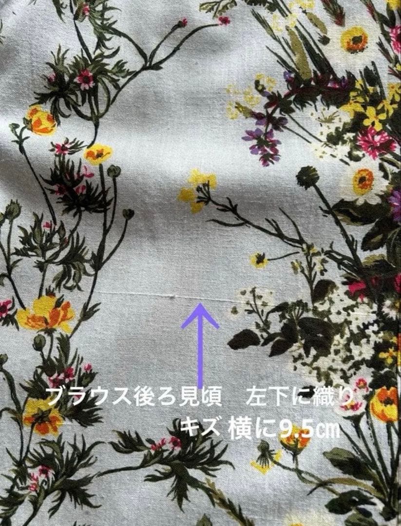 45rpm 45Rインドカディブーケストライプのリボンブラウス今季