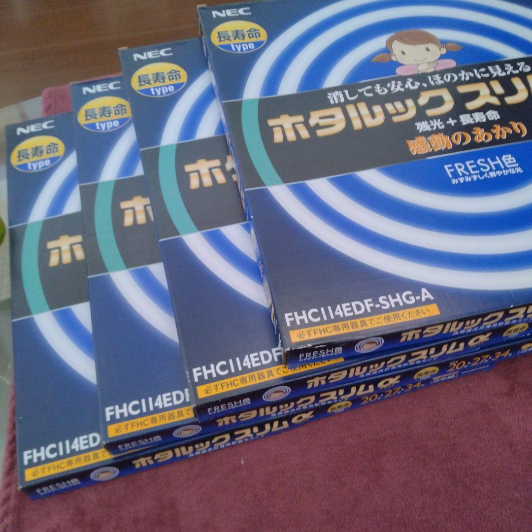 ホタルックスリム α FHC114EDF-SHG-A　新品4セット
