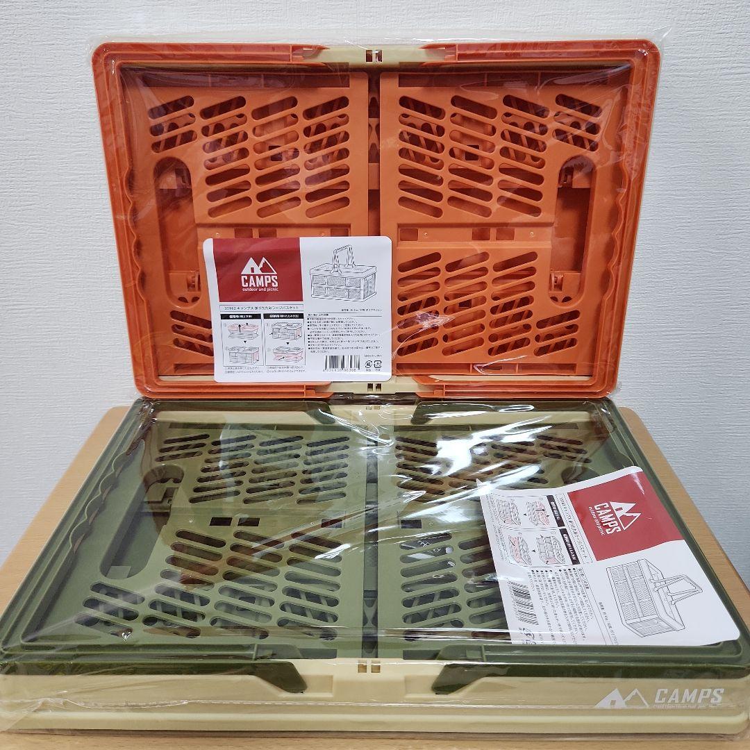 ④生活雑貨　折り畳みイス　キャンプス　カゴ　クッション　アウトドア　レジャー