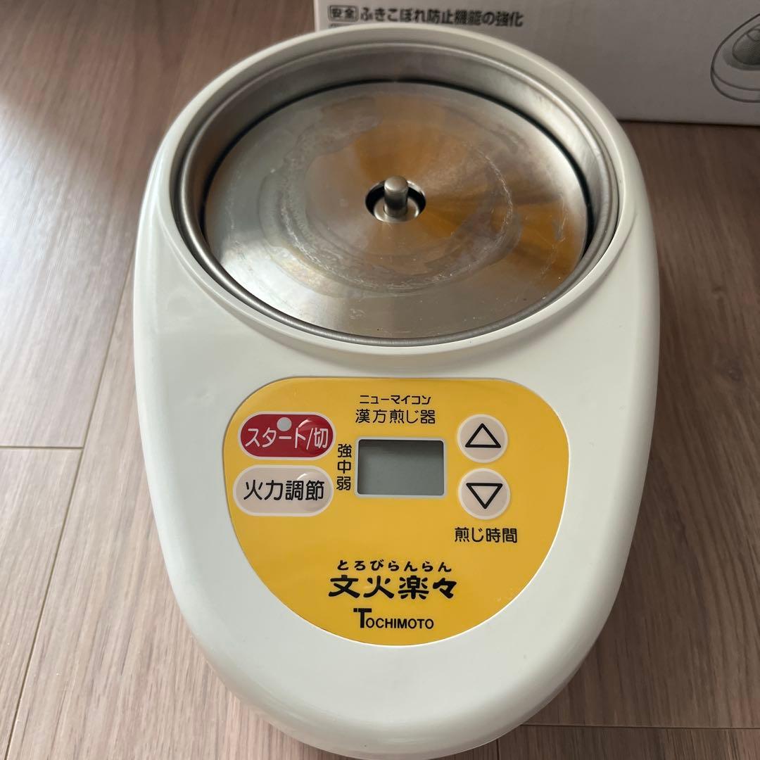 ニューマイコン 漢方煎じ器 文火楽々（とろびらんらん）【EK-SA10-WB】