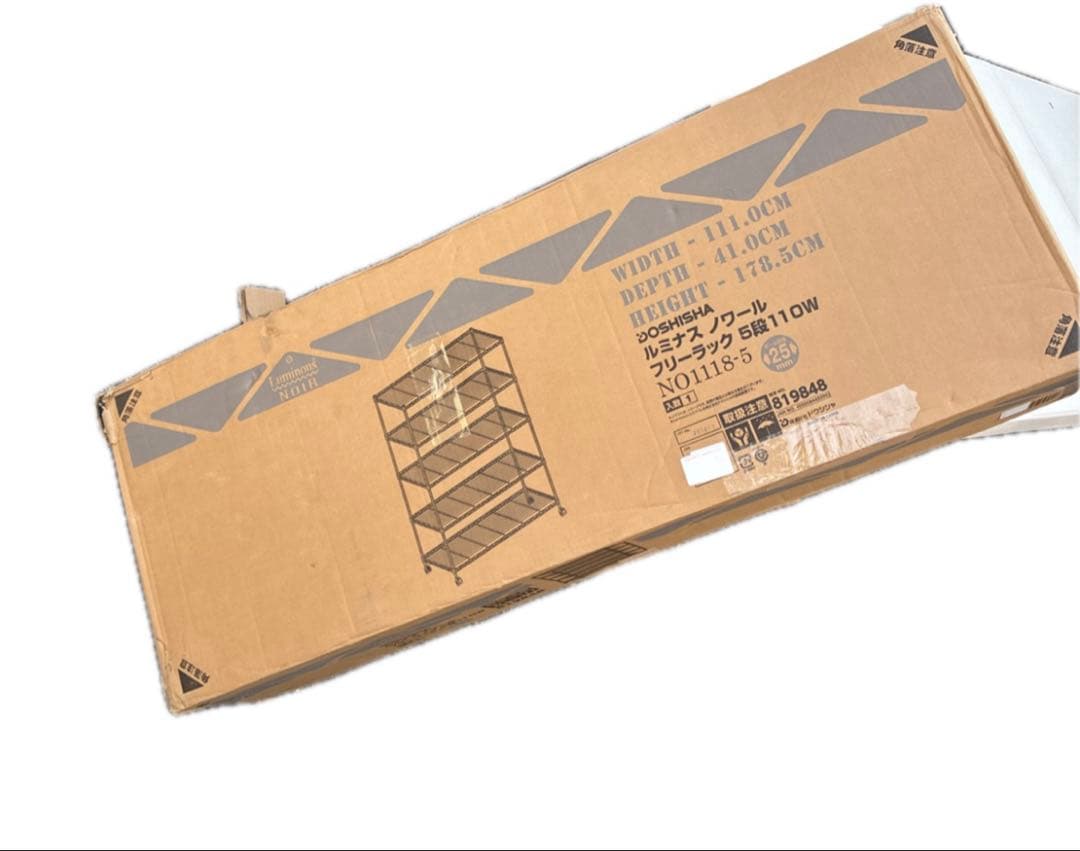 ドウシシャ ルミナス ノワール ラック 5段 幅110 奥行40 キャスター付き