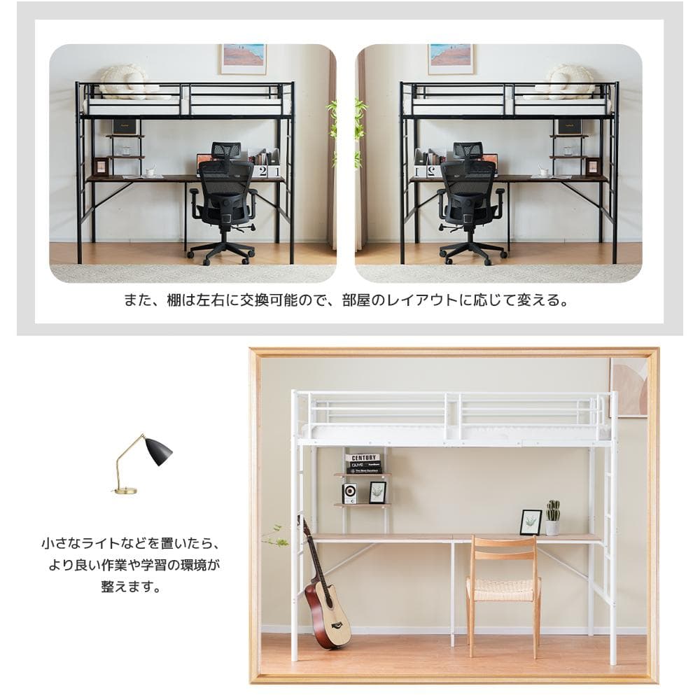 限定価格！新品ロフトベッド（S）デスク付き北欧風 大人ベッド 　BLACK