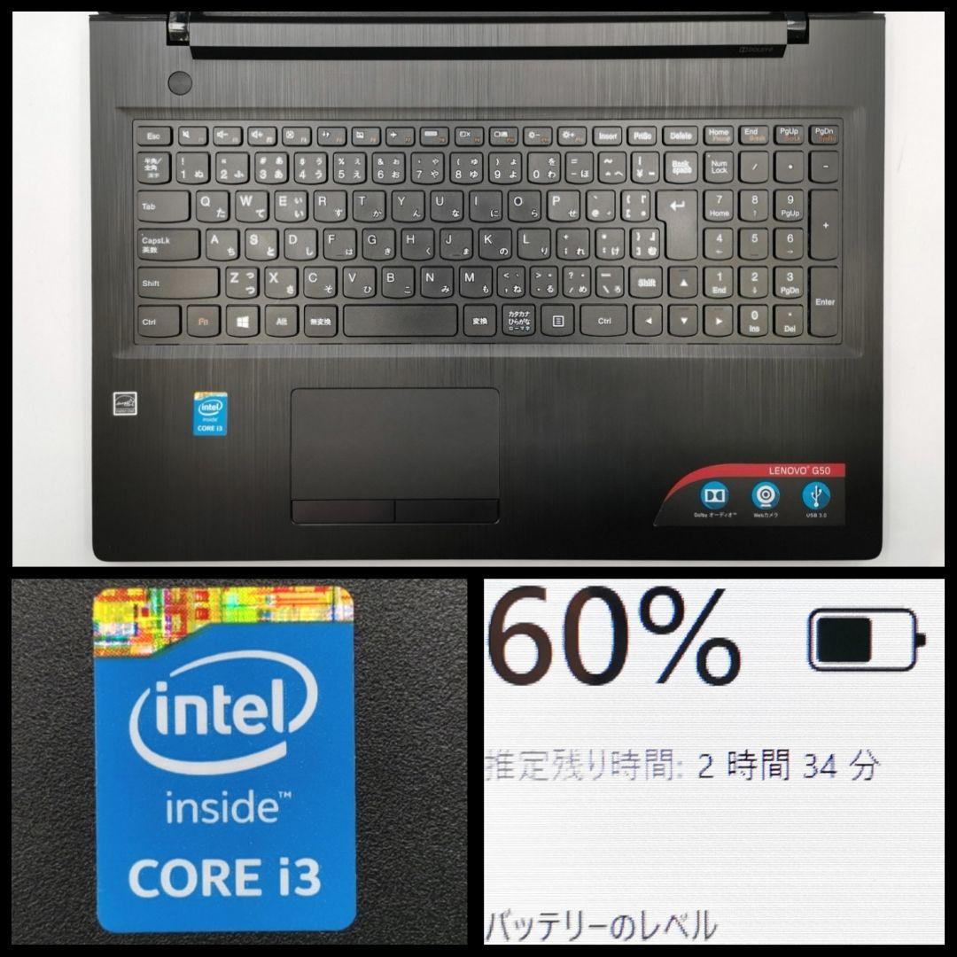 大特価！ 新型Windows11 ノートパソコン Lenovo カメラ搭載！
