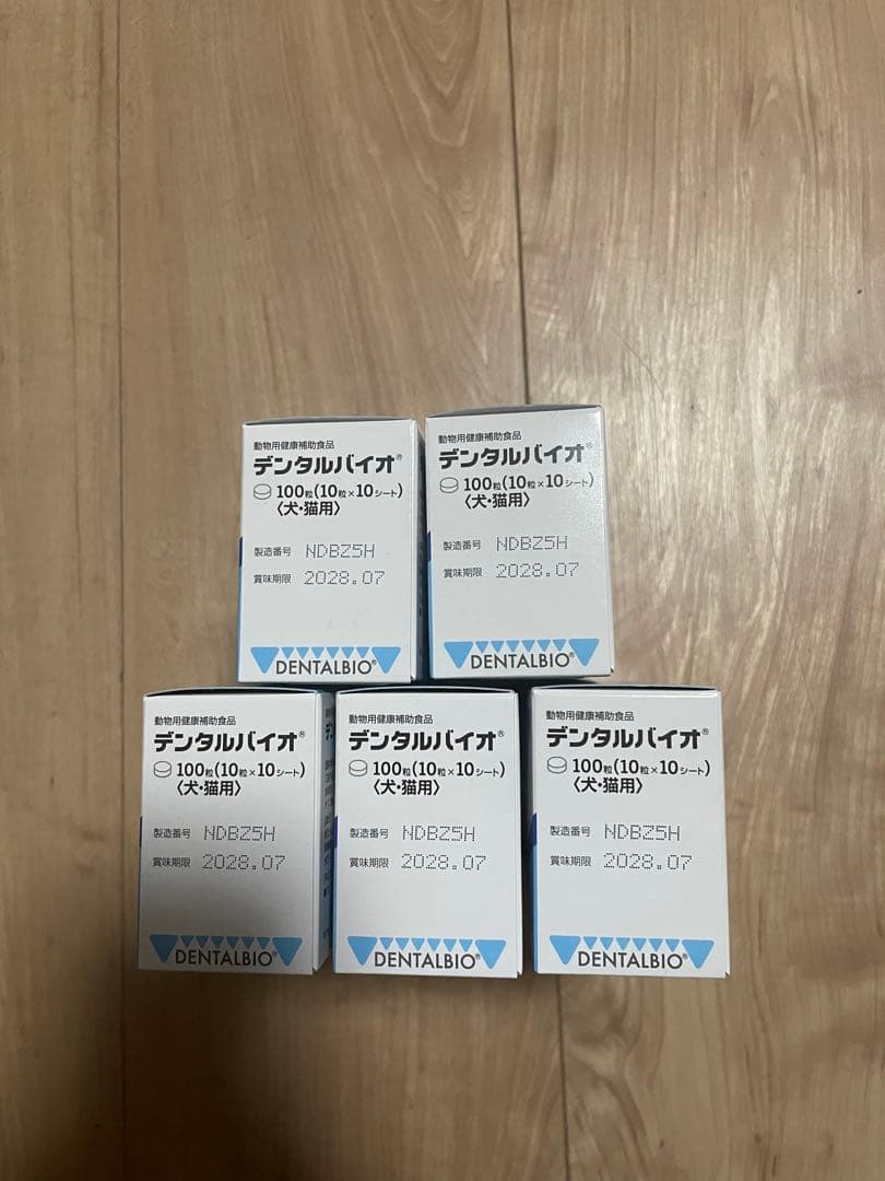 共立製薬 デンタルバイオ 10粒×10シート 5個