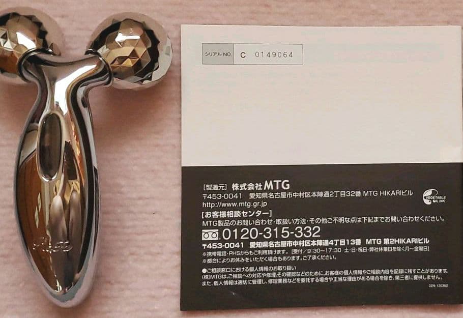 値下げ‼️リファカラット美顔ローラー