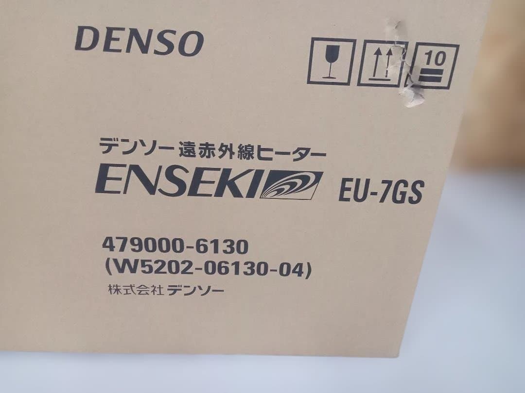 未使用　DENSO　デンソー　遠赤外線ヒーター　ENSEKI　EU-7GS