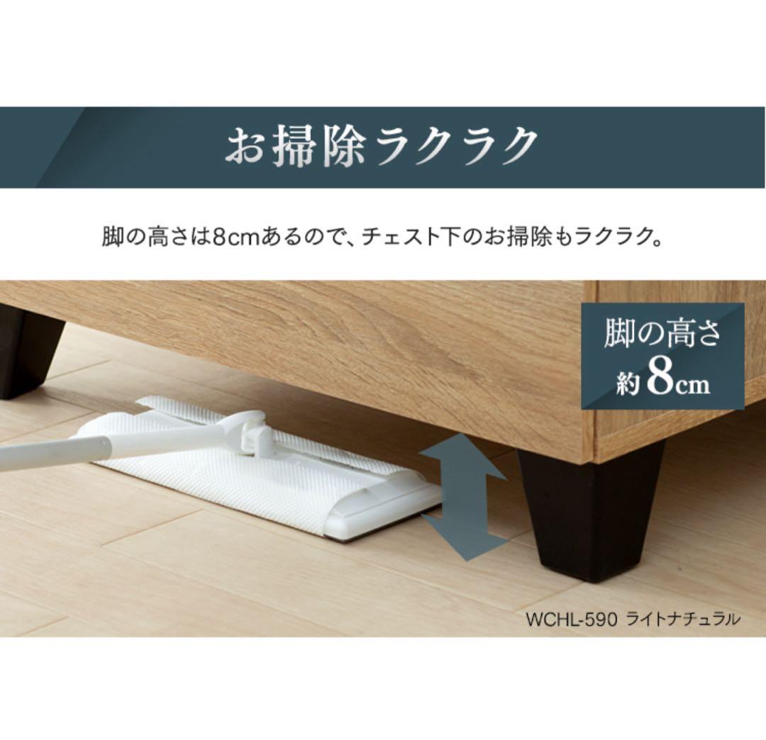 チェスト　キャビネット　タンス　幅79cm 収納家具　収納棚　ブラック