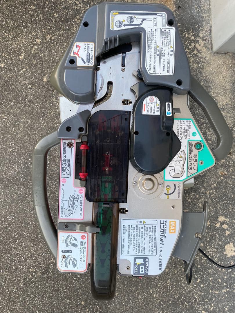 【数珠掌さま専用-03】 マックス 袋とじ機 コニクリッパ CK-232EV