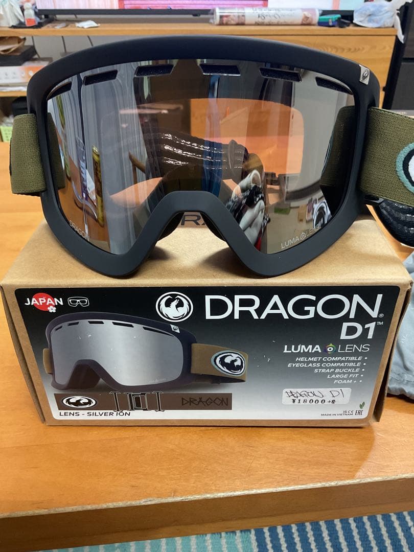DRAGON D1 ゴーグル シルバーレンズ