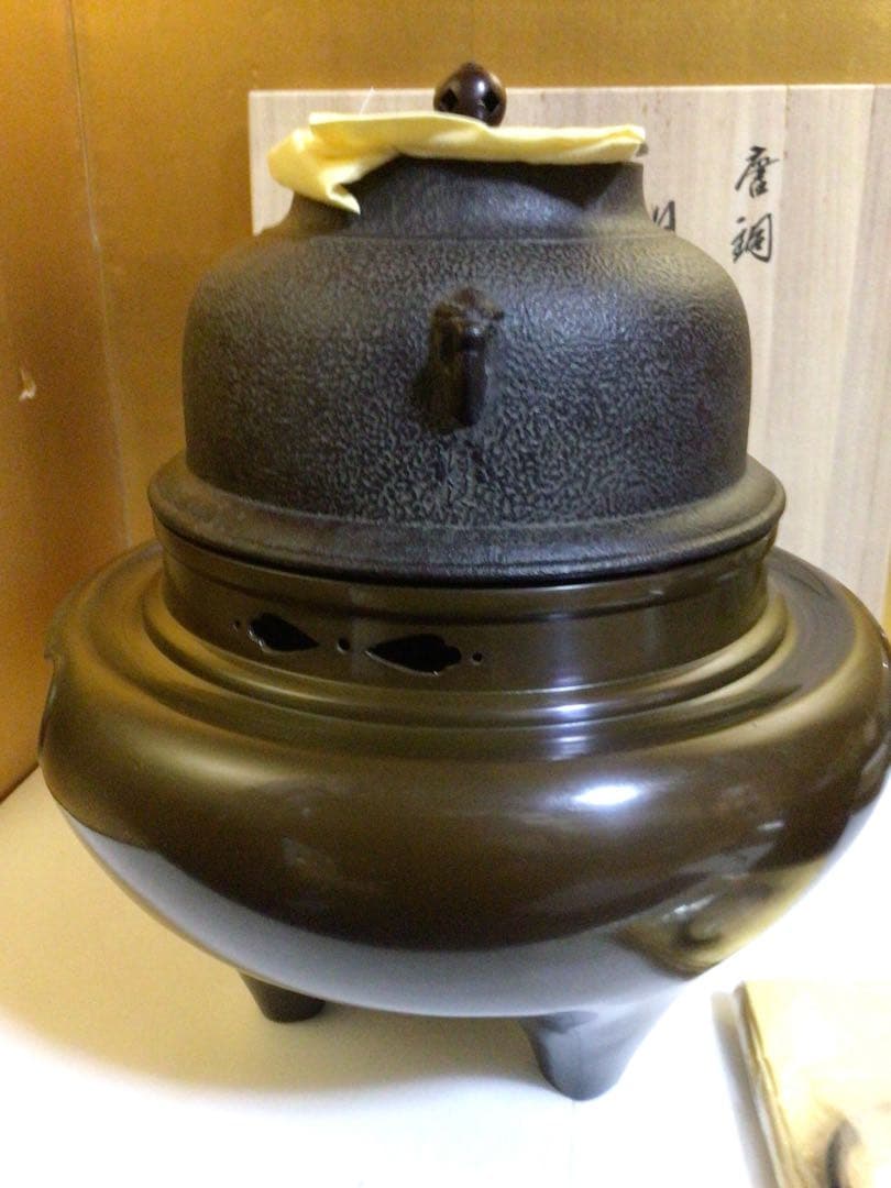 茶道具 風炉釜 『佐藤浄清』共桐箱付き