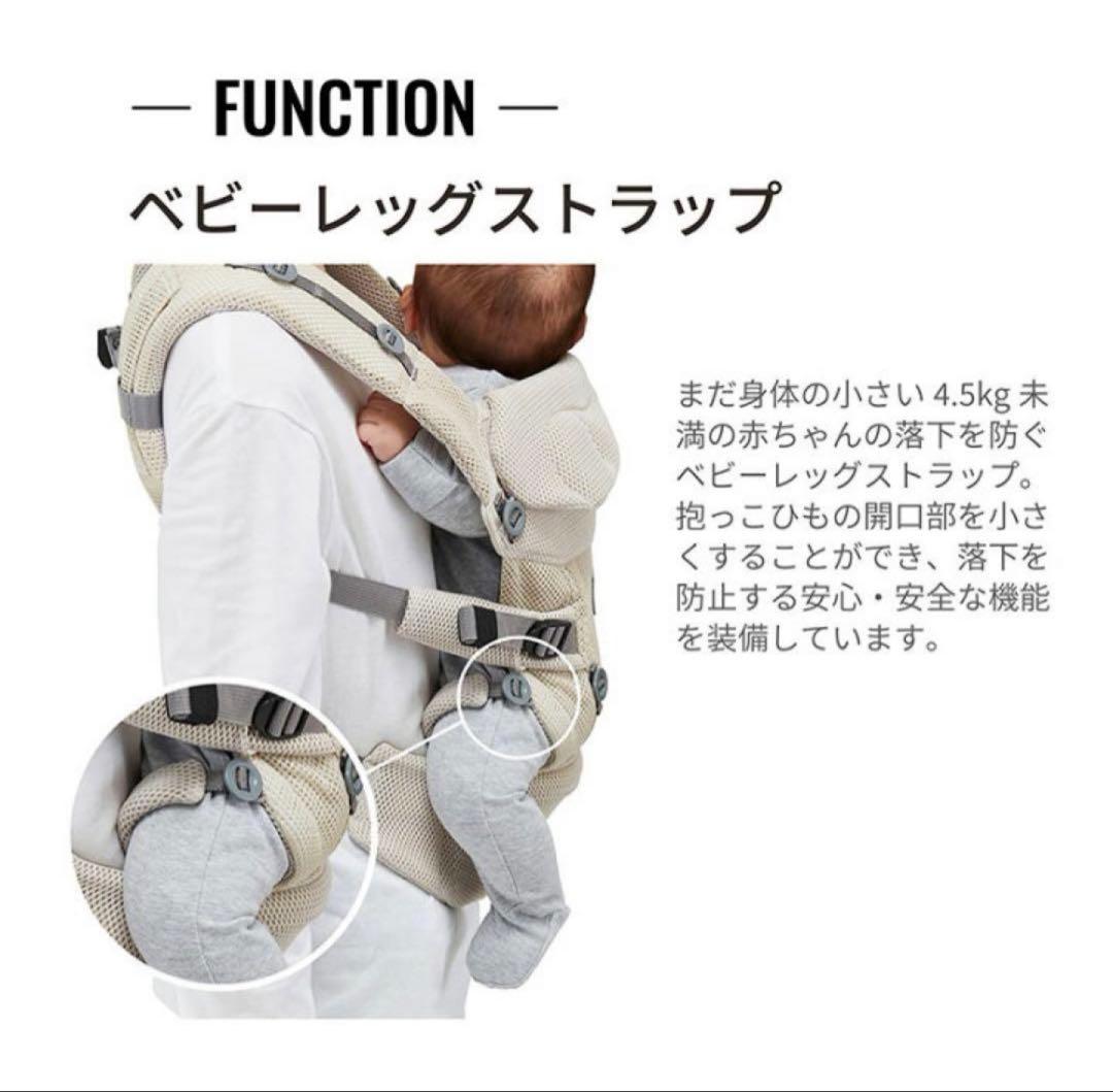 美品✨エールべべ ベビーキャリア スリー ブラック メッシュ BB900
