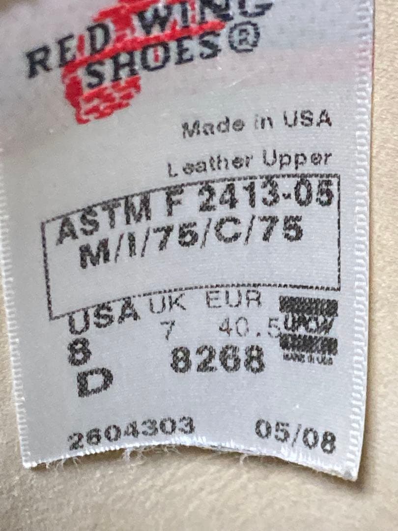 レッドウイング　8268 スエード　サイズ　US8