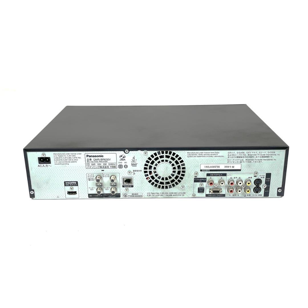 パナソニック DMR-BR630V ブルーレイレコーダー VHS一体型