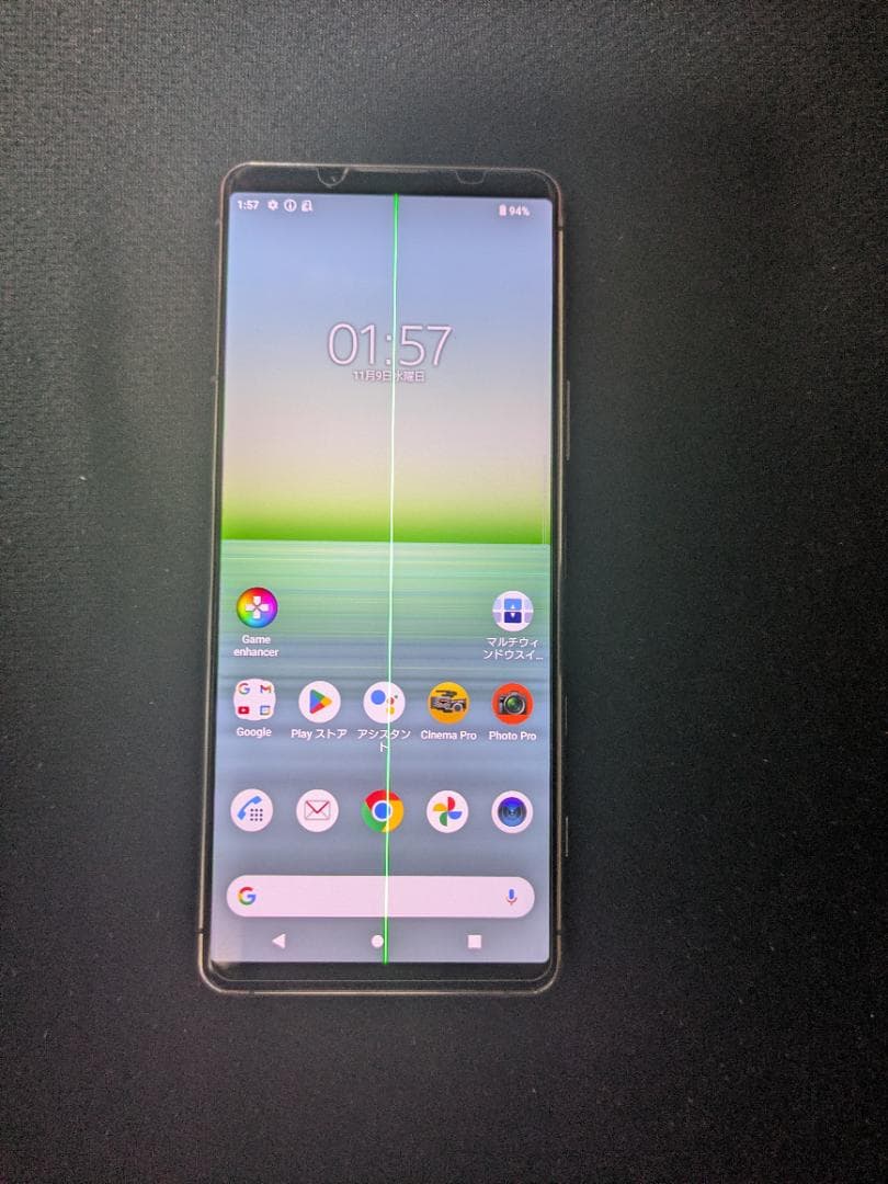 Sony Xperia 5 II 128GB グレー docomo SO-52A