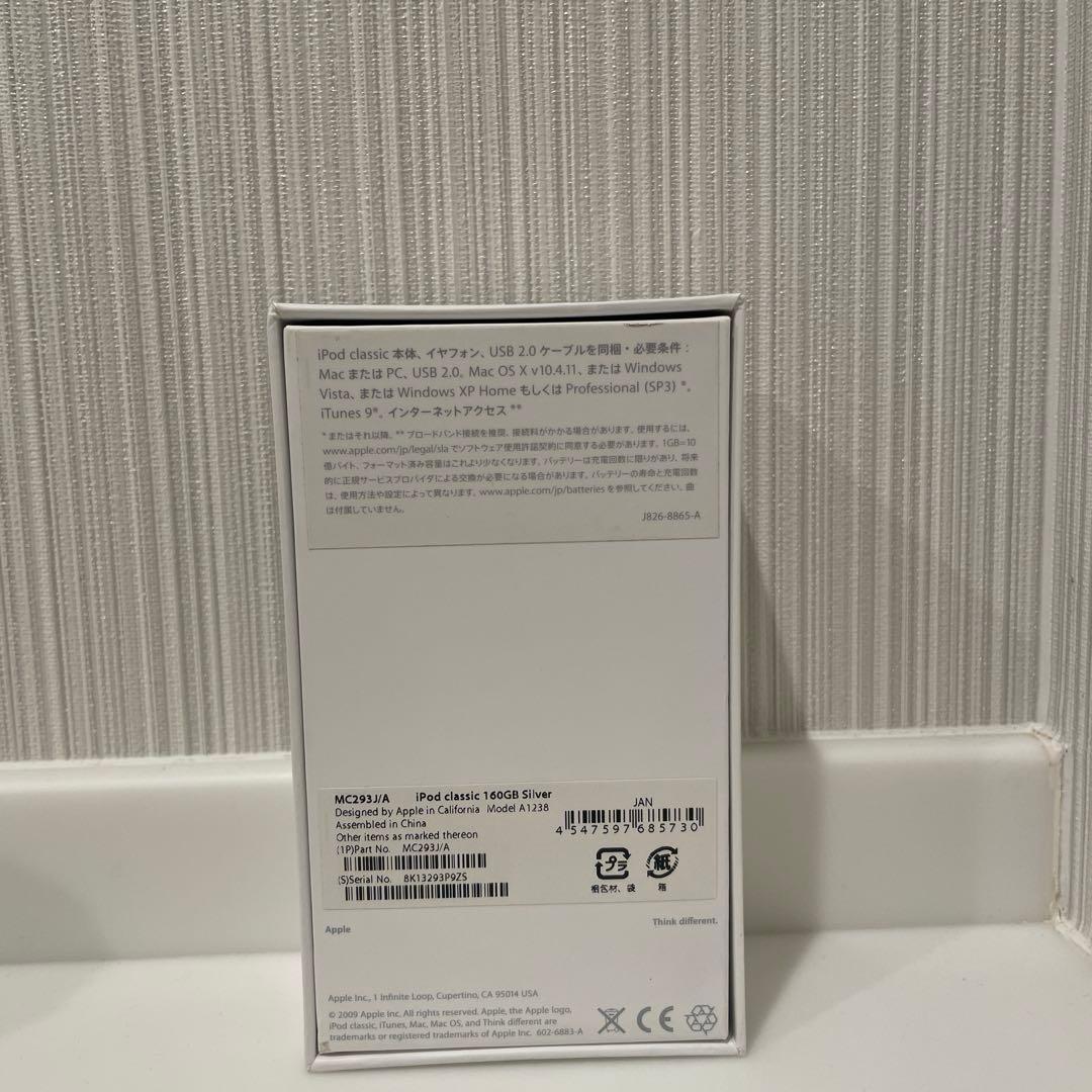 【新品未使用】Apple iPod Classic シルバー