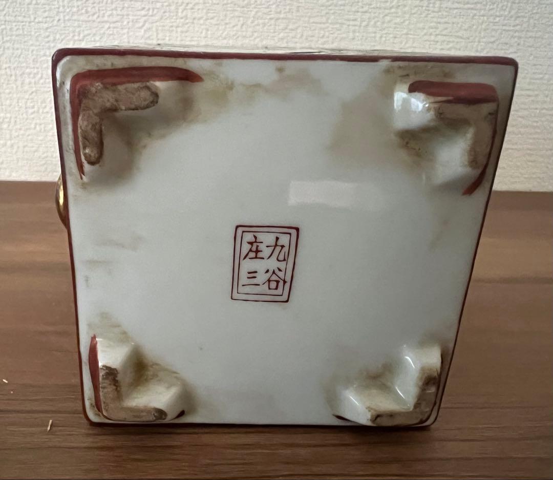 九谷焼 九谷庄三 赤絵獅子摘み角香炉 箱付き