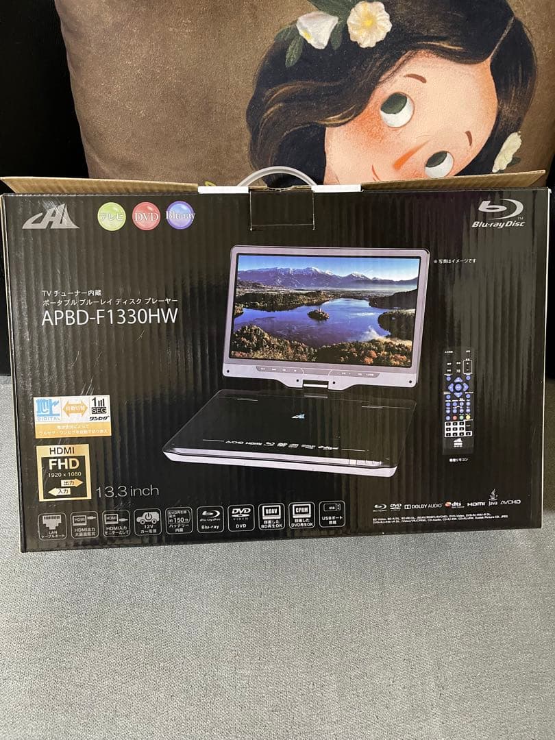 テクタイト APBD-F1330HW BLACK （未使用！新品同様！）