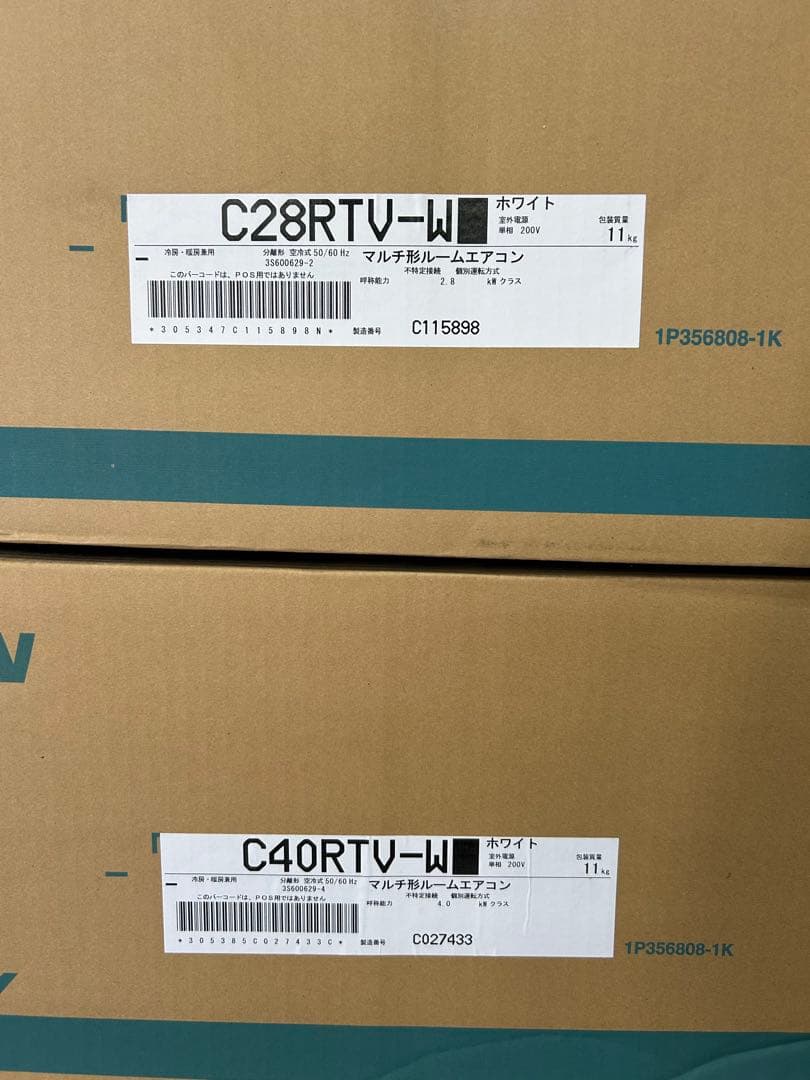 ダイキン 10畳＋14畳用壁掛けマルチエアコンセット