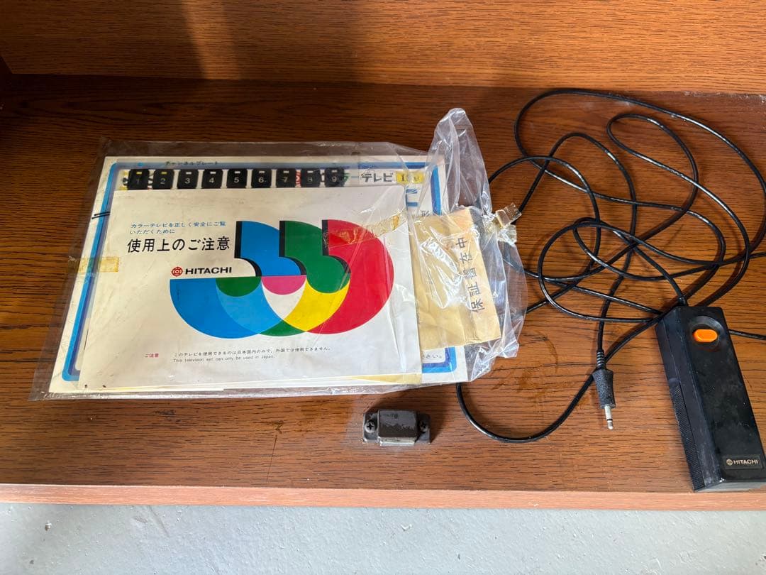 美品HITACHI C18-238E ブラウン管テレビ 木目調 ジャンク品