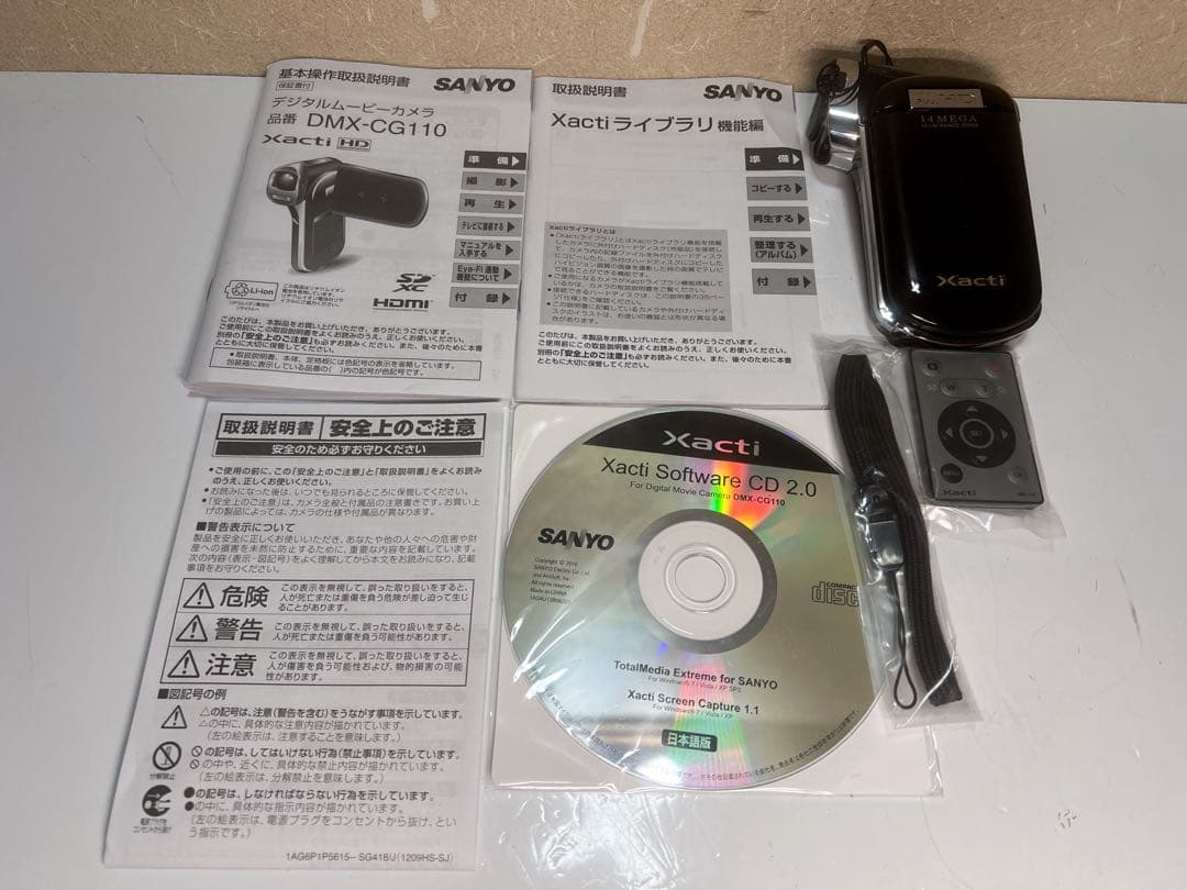サンヨー SANYO Xacti DMX-CG110 デジタルムービーカメラ