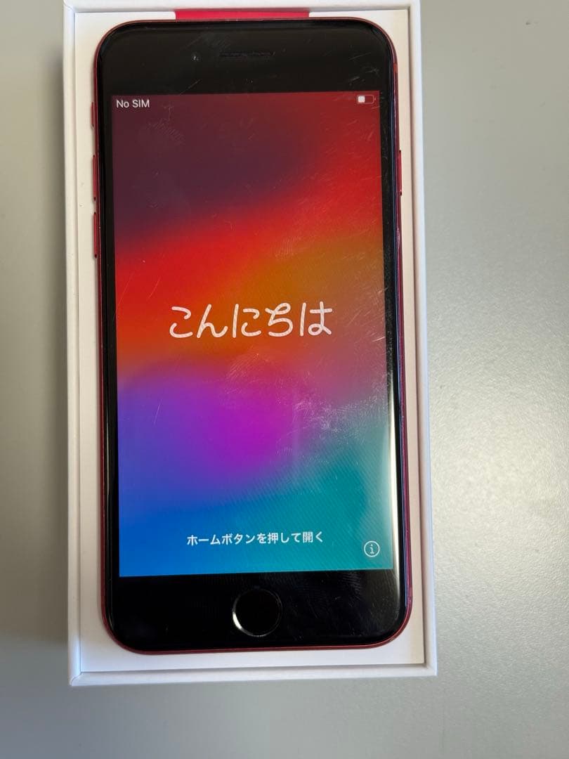 Apple iPhone SE (第2世代) レッド