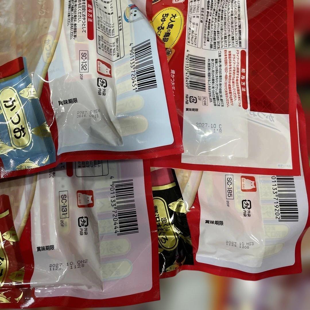 CIAO ちゅ〜る まぐろ とりささみ40本入り 20袋セット 計800本