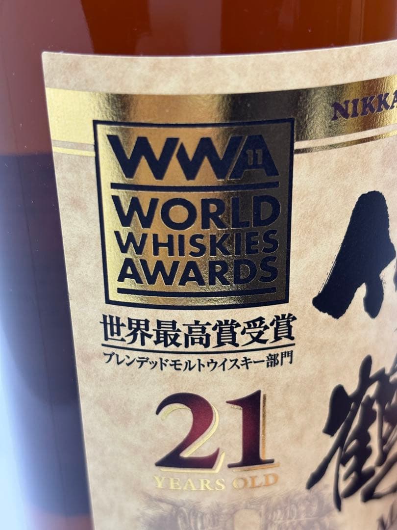 #竹鶴21年ピュアモルト　WWA2011受賞記念ラベル　700ml