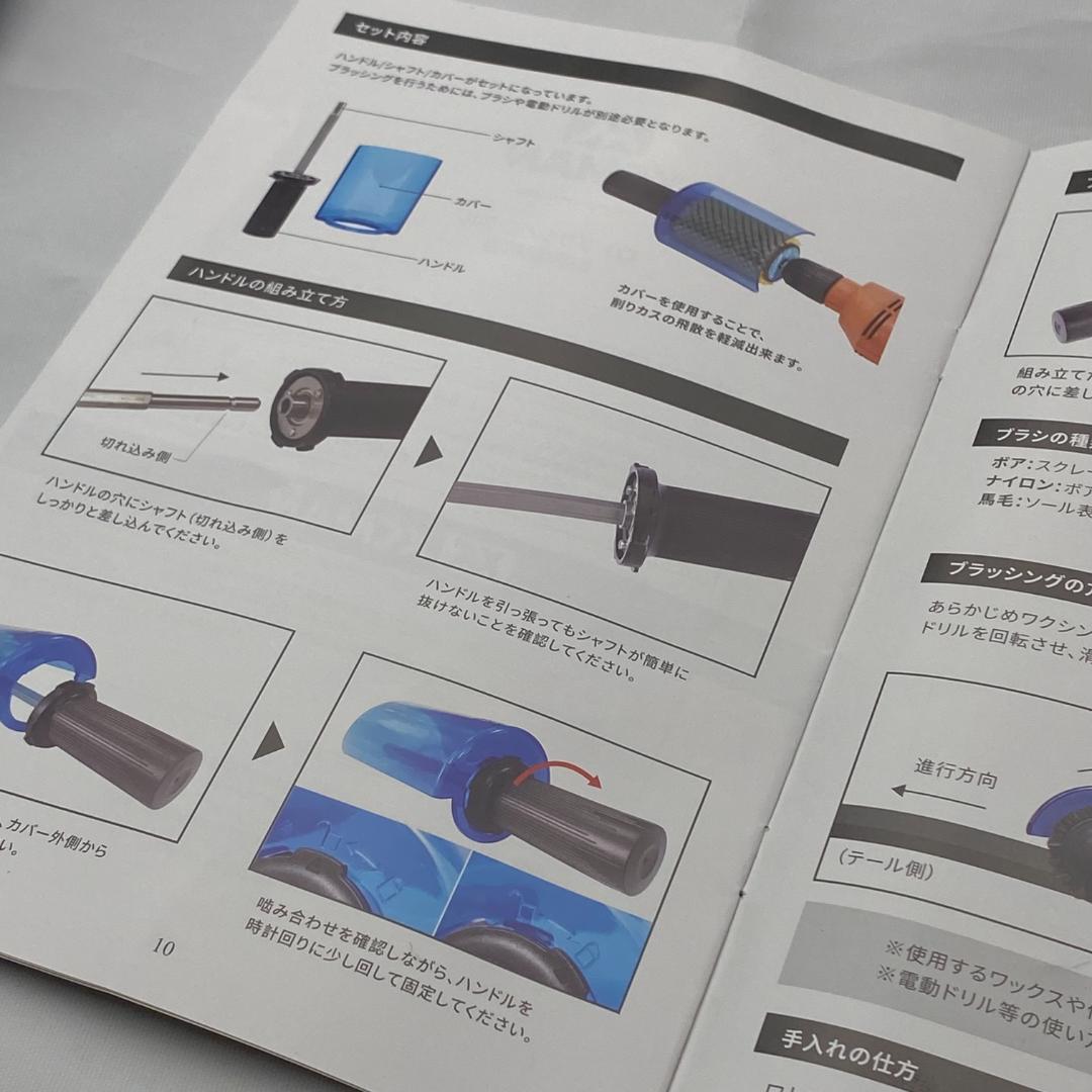 ロトブラシ3点セット（馬毛・ブロンズ・ナイロン）＋ハンドル・キャリーバッグ