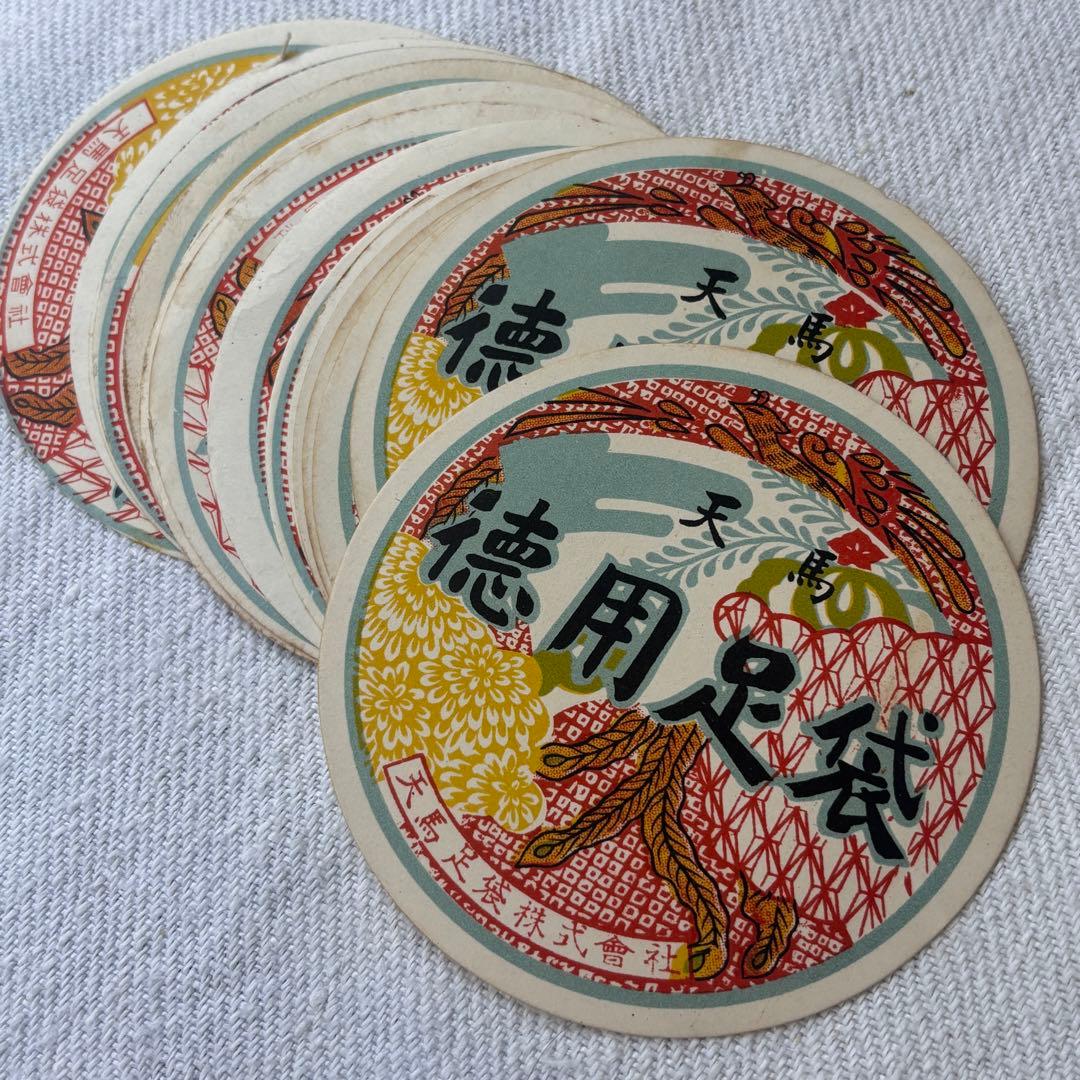 な*む様 ロマンチック蚤の市③戦前戦後の紙物、ラベル封緘大量！エフェメラジャンク