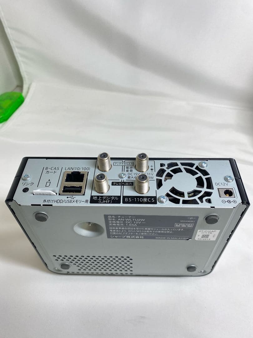 【動作品】シャープ12型 防水液晶テレビ AQUOS 2T-C12AP-W