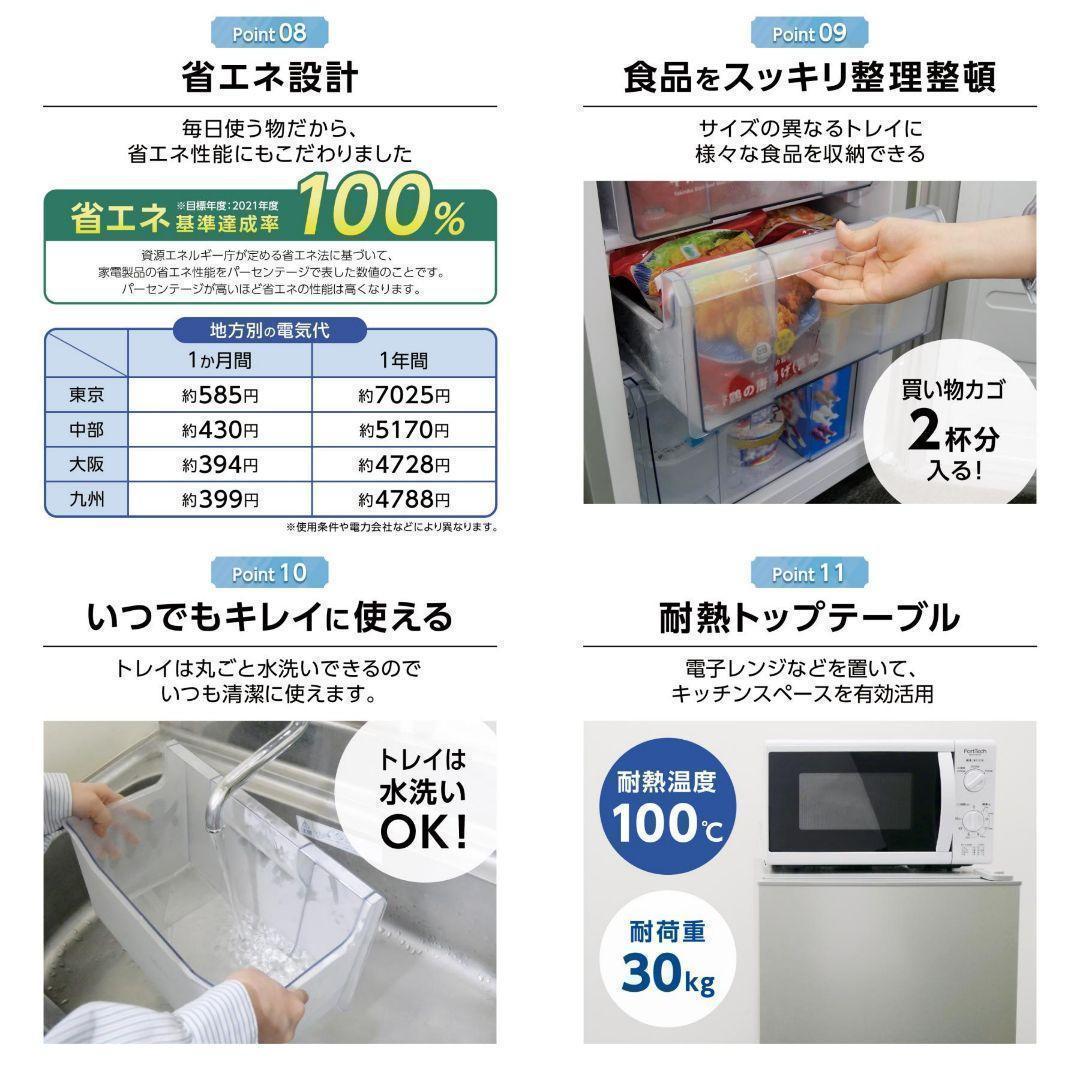 冷凍庫 60L 省エネ 家庭用冷凍庫 セカンド冷凍庫 冷凍ストッカーB2318