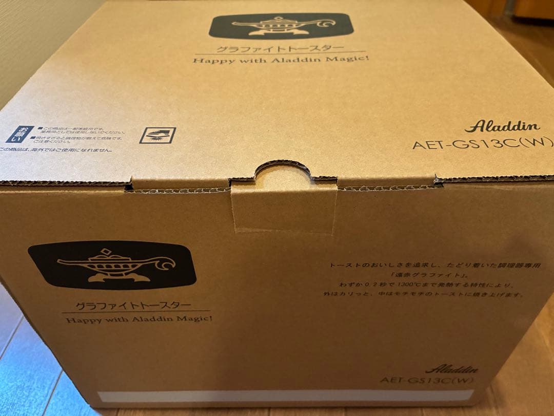 新品 NEWアラジン グラファイトトースター2枚焼AET-GS13CW ホワイト