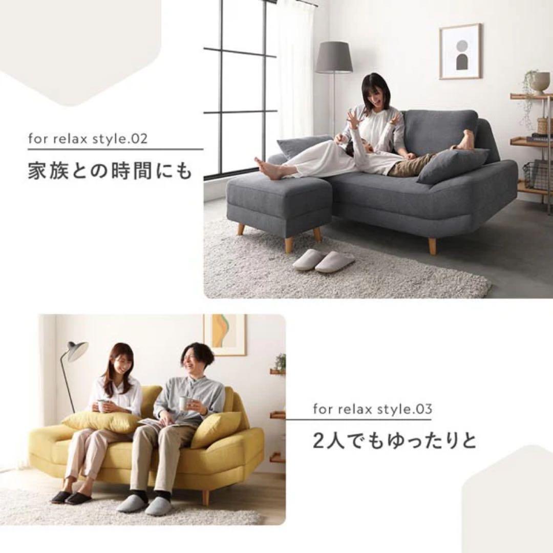 【RASIK】ワイド座面ソファ『Plento プレント』二人掛けソファ イエロー