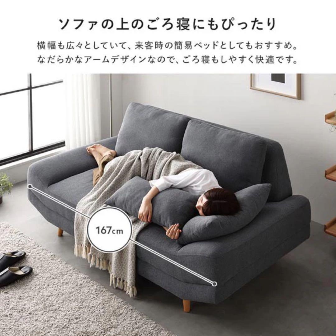 【RASIK】ワイド座面ソファ『Plento プレント』二人掛けソファ イエロー