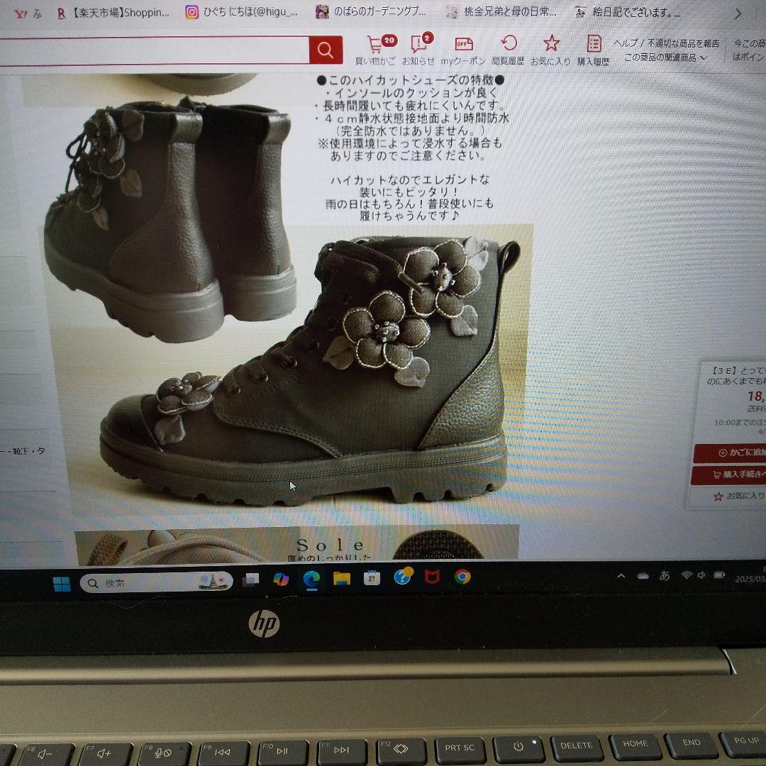 ベルパーチ　花装飾付き黒ハイカットレインシューズ　L