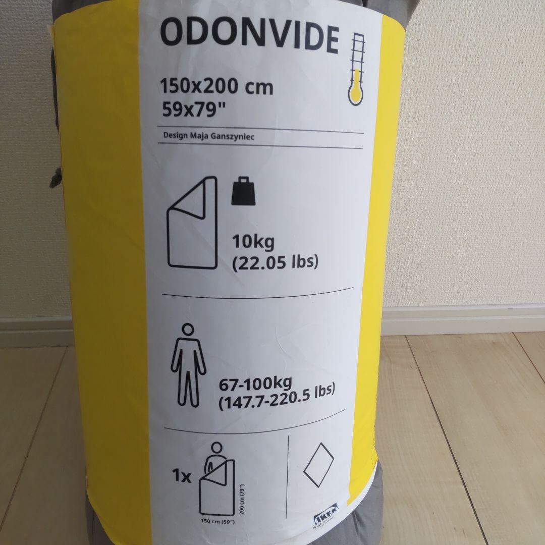 ODONVIDE オドンヴィーデ 加重ブランケット 150×200 10kg