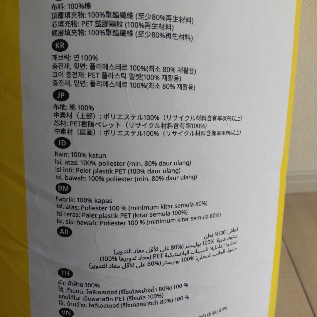 ODONVIDE オドンヴィーデ 加重ブランケット 150×200 10kg