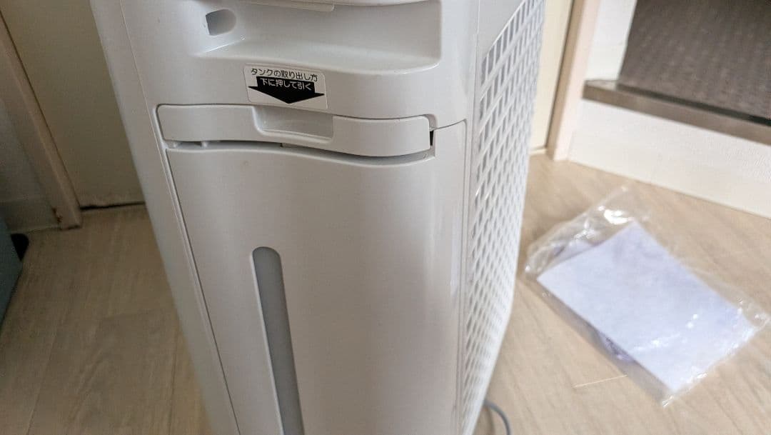 シャープ 加湿空気清浄機 KC-R50-W ホワイト