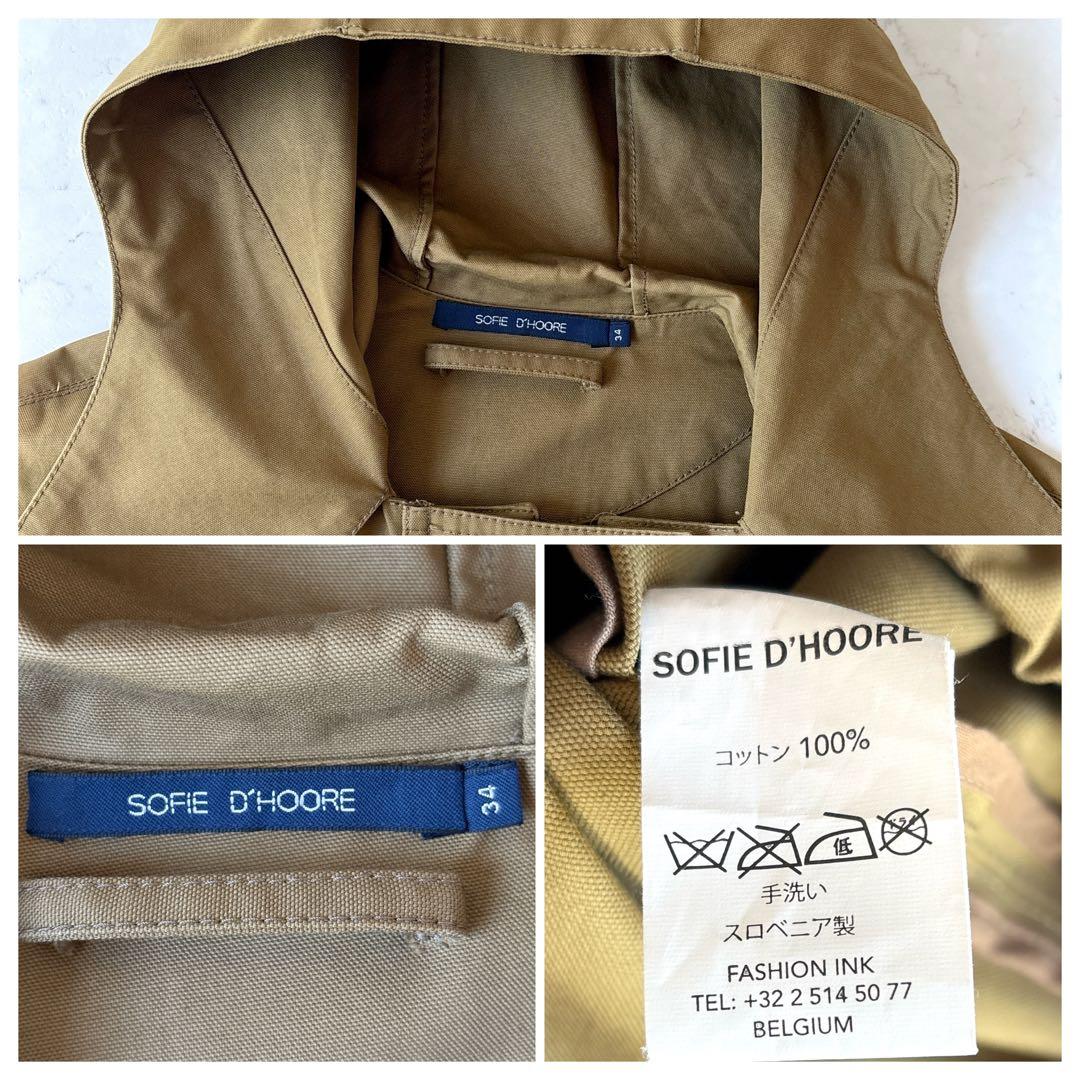 ソフィードール コットンギャバジン モッズコート ブラウン ハーフコート 茶色