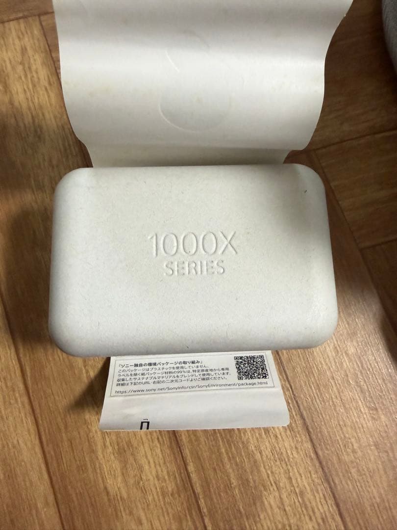 SONY WF-1000XM4『週末値下げ中！！』