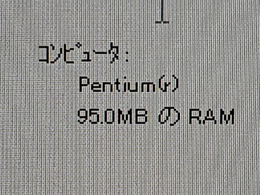 PC9821 Nr15 S1P PC-PTOS モデル