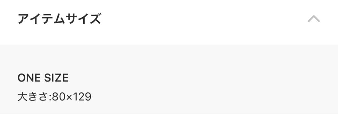 レア★上野動物園 シャオシャオ・レイレイ パンダジャガードブランケット