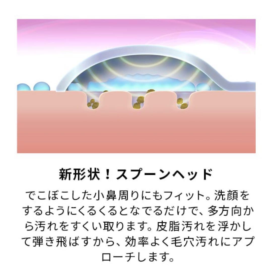 【新品未使用】ミーゼ ディープスキンクリア MS-43P【ヤーマン】